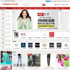 搜客淘宝客sk-taoke-v5.1-red专业至尊版