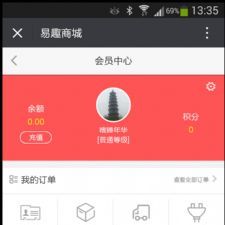 人人商城人人店人人分销商城V2_2.7.6解密开源版,新增收银台插件等