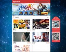 最新溪谷H5游戏平台系统V3.0完整版源码分享 新增了H5游戏盒子APP以及混服系统两大版块