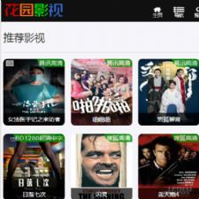 微信影视站pc端手机端二合一吸粉利器(苹果cms内核)|内含16000+条数据