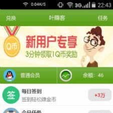 最新某积分墙系统全套源码-积分墙APP源码完美运营版本