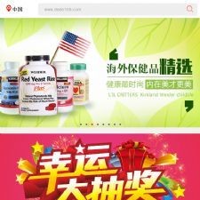小舍微信分销拼团系统V6.0三级分销系统最新版源码 支持多商户入驻 拼团 微商城 分销