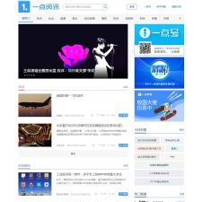 N点资讯网站全站源码 高度智能的新闻资讯网 wordpress内核程序带数据