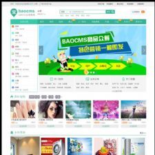 Baocms7.X本地生活通o2o上门服务系统,新增去哪儿+贴吧+物业+自媒体+云购+农家乐是亮点