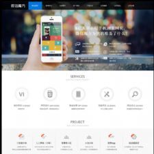 微信魔方/微赞完整包V83.4带全部模块 优秀的微信第三方公众平台