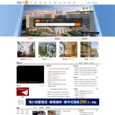 AiJiaCMS爱家房产门户V7.28最新破解解密版,手机版+微信互动+楼盘分销+佣金系统+无暗链