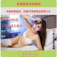 蜜桃影院 手机版电影支持20秒试看诱导支付带数据【价值800元】|电影cpa诱导微信支付自动赚钱源码