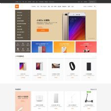 2017新ecshop小米商城php源码 购物网站模板带后台+手机wap微信端