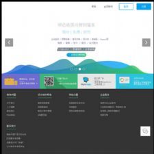 易企秀场景制作源码V12.7商业版,手机微场景Html5手机特效网站源码