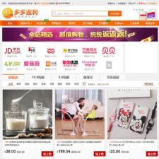 最新多多淘宝客V8.3商业破解版源码 全解密开源去除域名限制版 计划任务+子域名功能