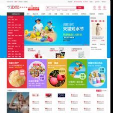 2017最新高仿京东商城B2B2C多用户商城系统,淘宝采集+虚拟销量+微信登录+支付+PC/wap版