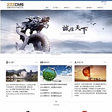 zzzcms免费开源建站系统含手机 v1.5.4 Build20180311