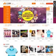 雪毅云划算试客系统v2.9.7标准版 含购物返利+免费试用+9.9包邮+品牌折扣+推广中心等