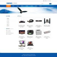 HITCMS响应式外贸建站源码 v3.0.3