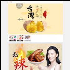 小舍微信拼团独立商城系统v6.1多商户版 含优惠劵+团长免单+同楼购+秒杀+抽奖+广场