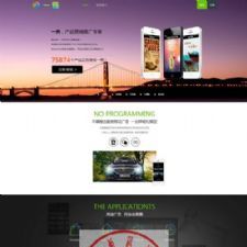 最新仿易企秀V12.9完整商业版源码|更新图集批量裁剪功能，优化系统功能修复BUG