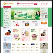 2017最新小京东多用户商城二次开发版一键安装+清理演示数据+采集+阿里大鱼+微信+手机