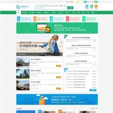 最新齐博地方门户7.0多城市营运版源码破解版 齐博门户CMS系统源码下载 全开源 无限制