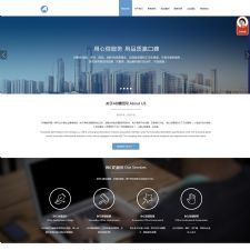 （自适应手机版）高端HTML5响应式自适应企业通用类织梦模板