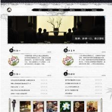 织梦健康养生网站源码 水墨风格的禅道网站模板