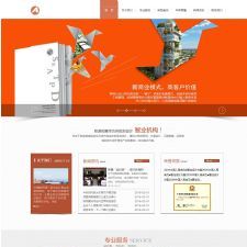 设计规划类网站源码 旅游规划设计研究院类网站 dedecms织梦模板