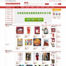 安信三级分销商城系统 v20191104