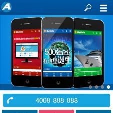 （手机版）织梦蓝色通用企业wap手机网站源码