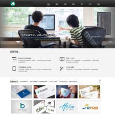 HTML5网络设计公司网站源码 织梦dedecms整站模板