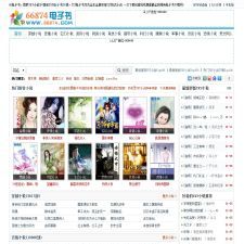 92game 仿《66874》TXT小说网整站源码下载 帝国CMS内核 带手机版