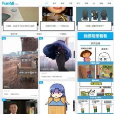 92KAIFA仿《放肆吧》内涵图网整站源码，帝国CMS搞笑图片网站源码，带WAP手机端