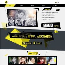 明星艺人网站源码 模特礼仪类网站dedecms织梦模板