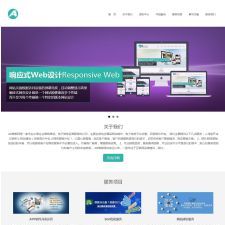 （自适应手机版）html5响应式自适应网络设计公司网站织梦模板