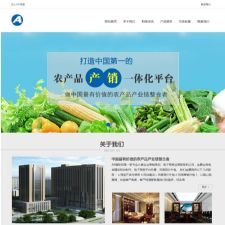 农业科技类企业网站织梦源码 互联网+农业科技dedecms织梦模板