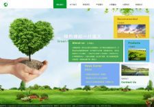 苗木网站源码 农林农业产品网站dede织梦模板