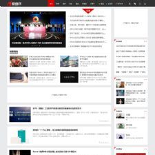 92kaifa 精仿《极客网》科技的新媒体平台 帝国CMS+ 火车头采集