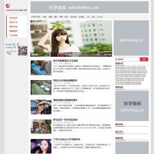 科技资讯织梦博客模板 宽屏带数据