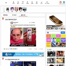 92kaifa仿《九妖笑话》段子网站源码|帝国CMS内核开发带手机版+带火车头采集