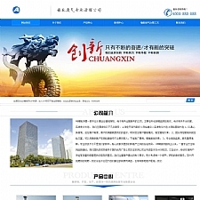 (带手机版数据同步)工业环保工程类网站源码 天蓝色解析工程企业网站织梦模板