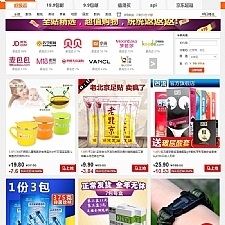 多多返利网商业版V8.3|淘宝客淘点金商城|非常不错的淘宝客程序+带手机端