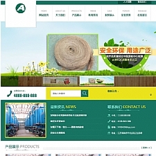 (带手机版数据同步)绿色环保材质设备网站源码 环保汽车顶棚门板设备网站类织梦模板
