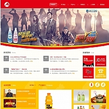 （自适应手机版）红色大气食品饮料网站源码 响应式日化用品网站织梦模板