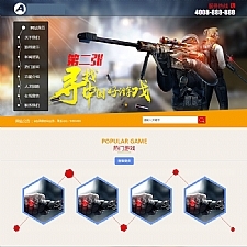 （带手机版数据同步）游戏手游程序开发类网站源码 游戏公司团队网站织梦模板