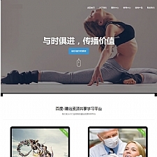 (自适应手机版)响应式网络设计类网站源码 资源共享类html5网络工作室网站模板