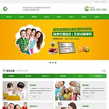 (带手机版数据同步)幼儿教育培训机构网站源码 早教机构幼教培训类网站织梦模板