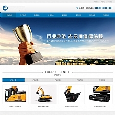 （带手机版数据同步）挖掘机生产设备网站源码 橡胶型工业设备类网站织梦模板