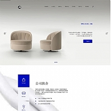 （自适应手机版）高端简洁响应式电子商务网站源码 欧美风格IT织梦网站模板