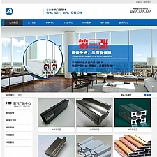（带手机版数据同步）建筑建材营销网站源码 营销型铝合金铝材料织梦网站模板