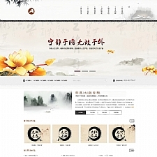 (带手机版数据同步)水墨风格古典文学艺术网站源码 文艺文化学院学校类网站织梦模板