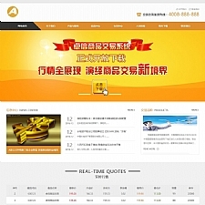 （带手机版数据同步）金融股票类网站源码 金融商品交易中心类网站织梦模板