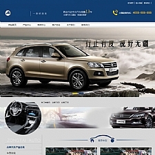 (带手机版数据同步)营销型网站源码 汽车租赁类网站织梦模板